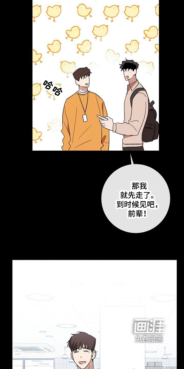 第13话6