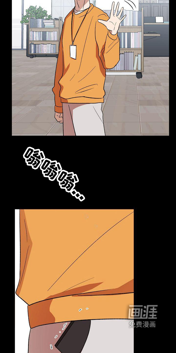 第13话7