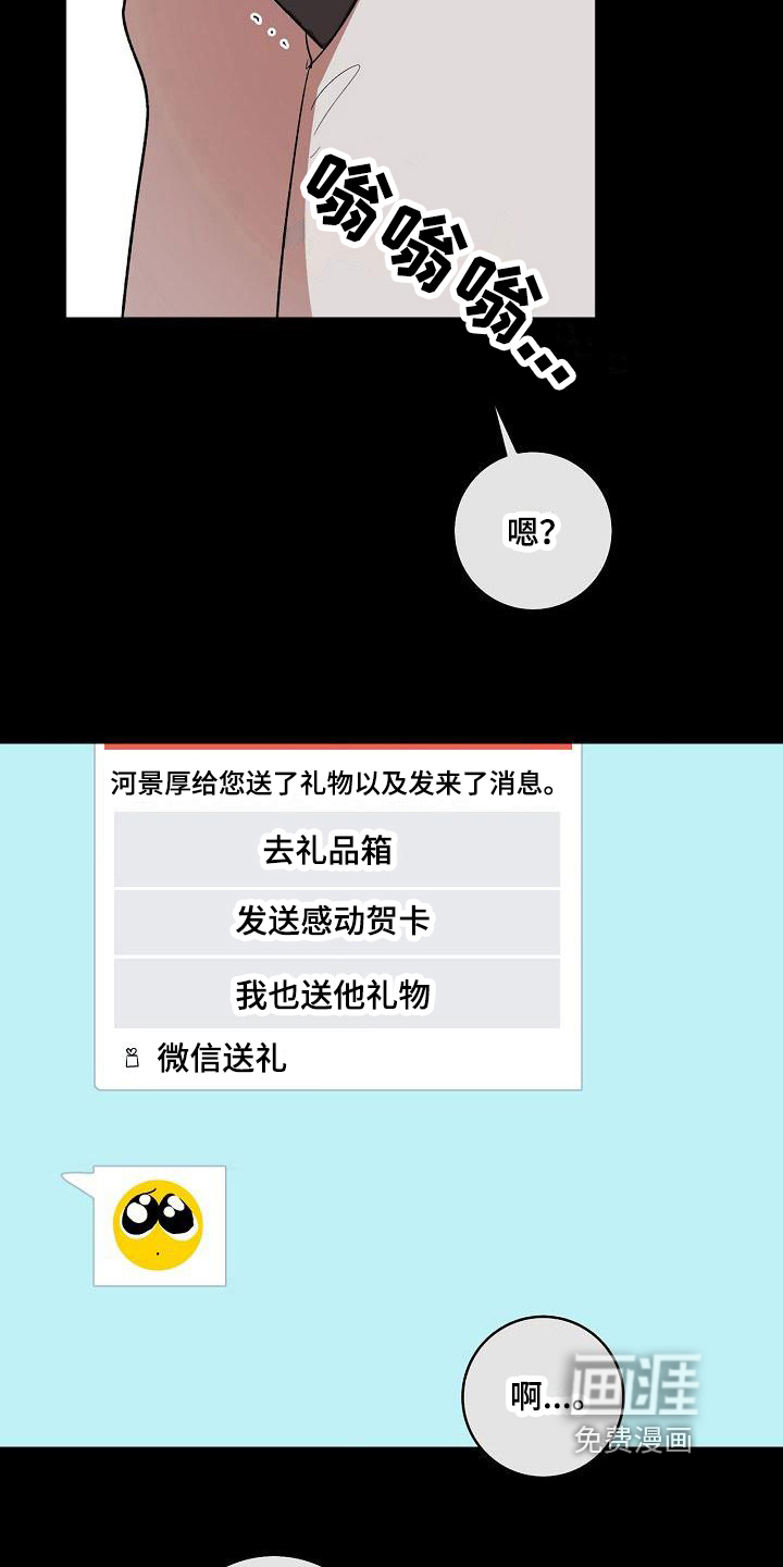 第13话8