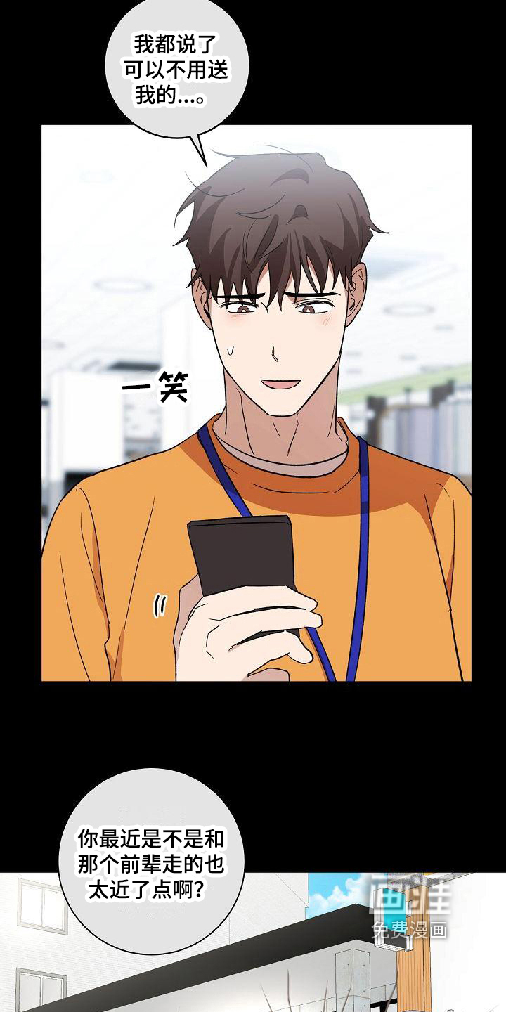 第13话9
