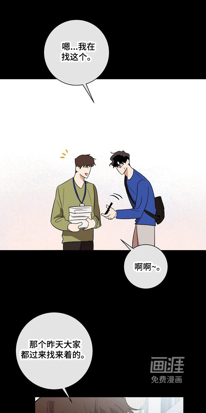 第12话0