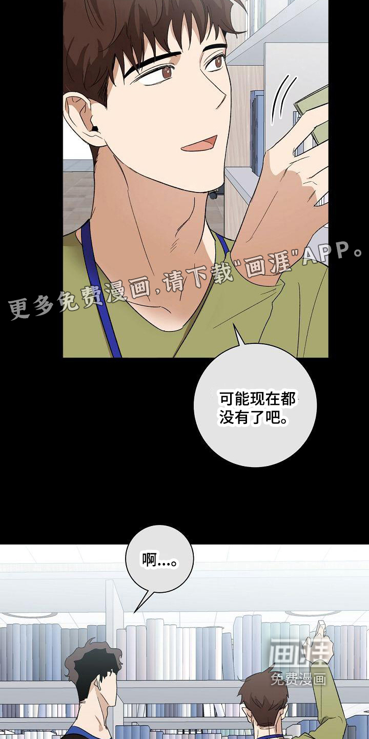 第12话1