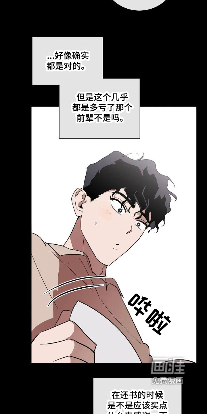 第12话15