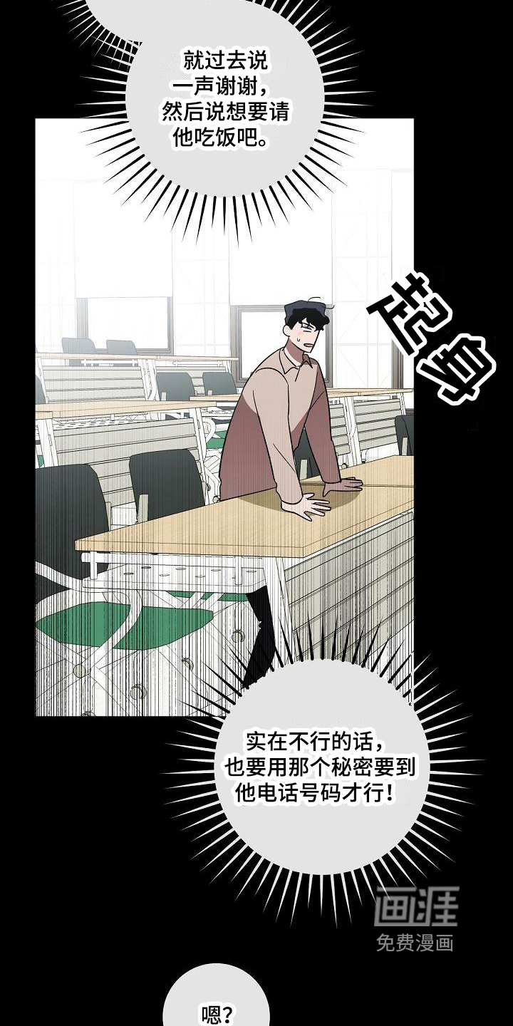 第12话17
