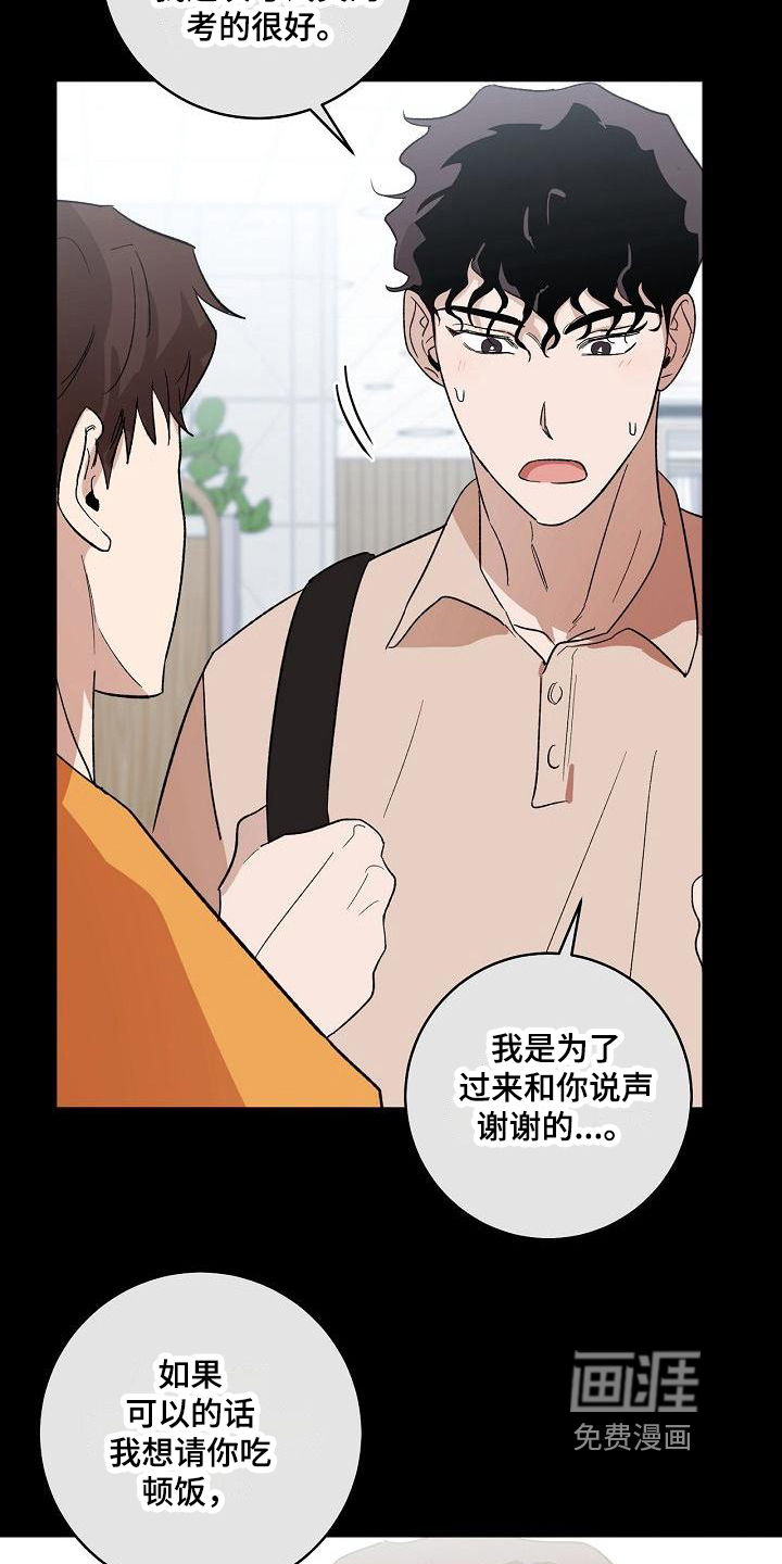 第12话19