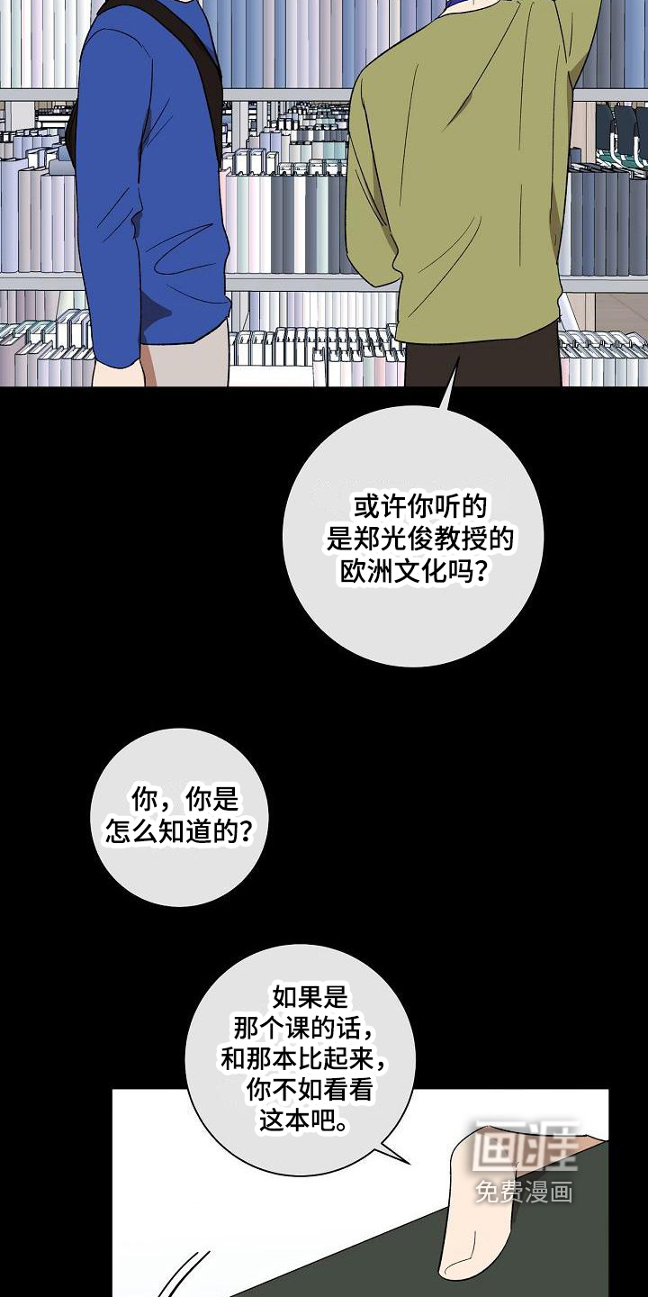 第12话2