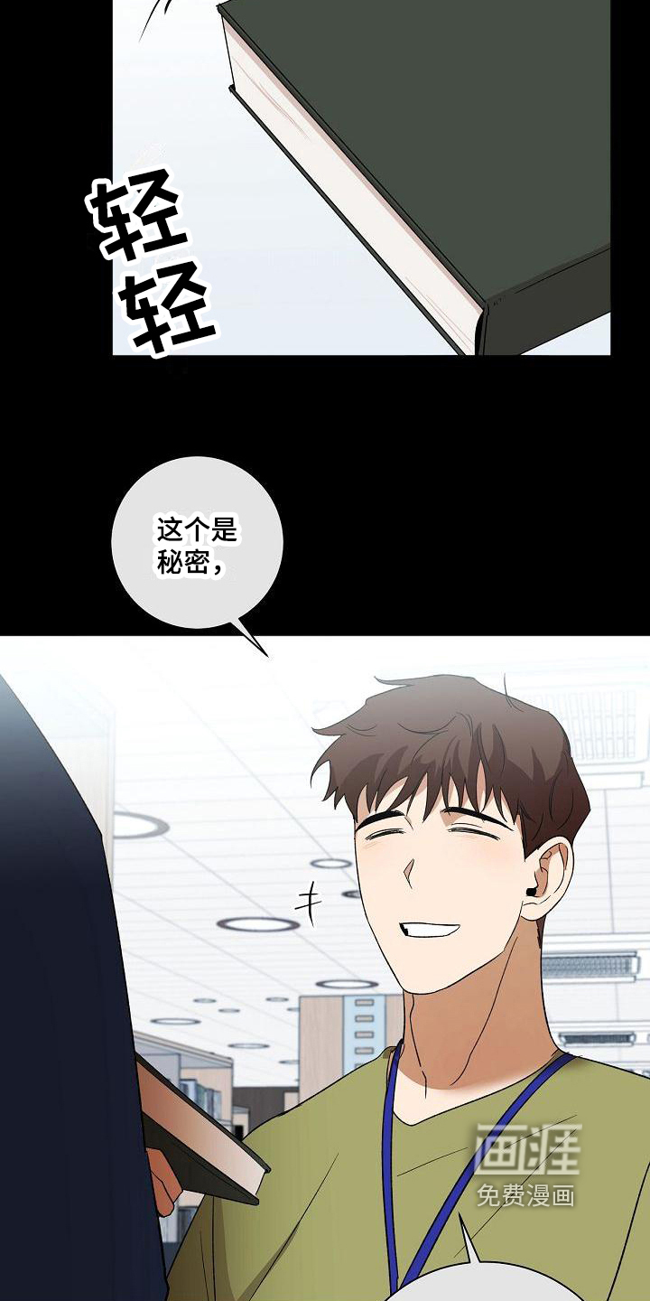 第12话3