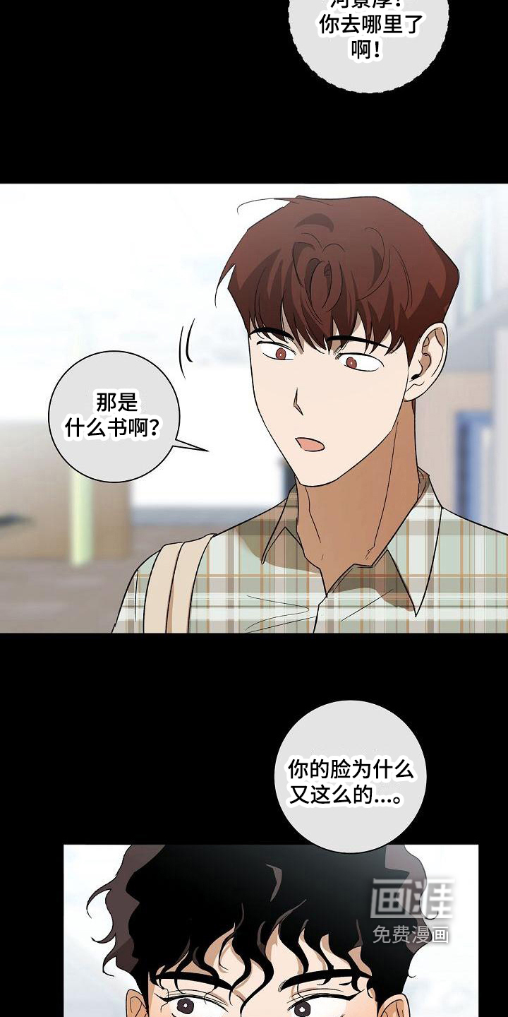 第12话6