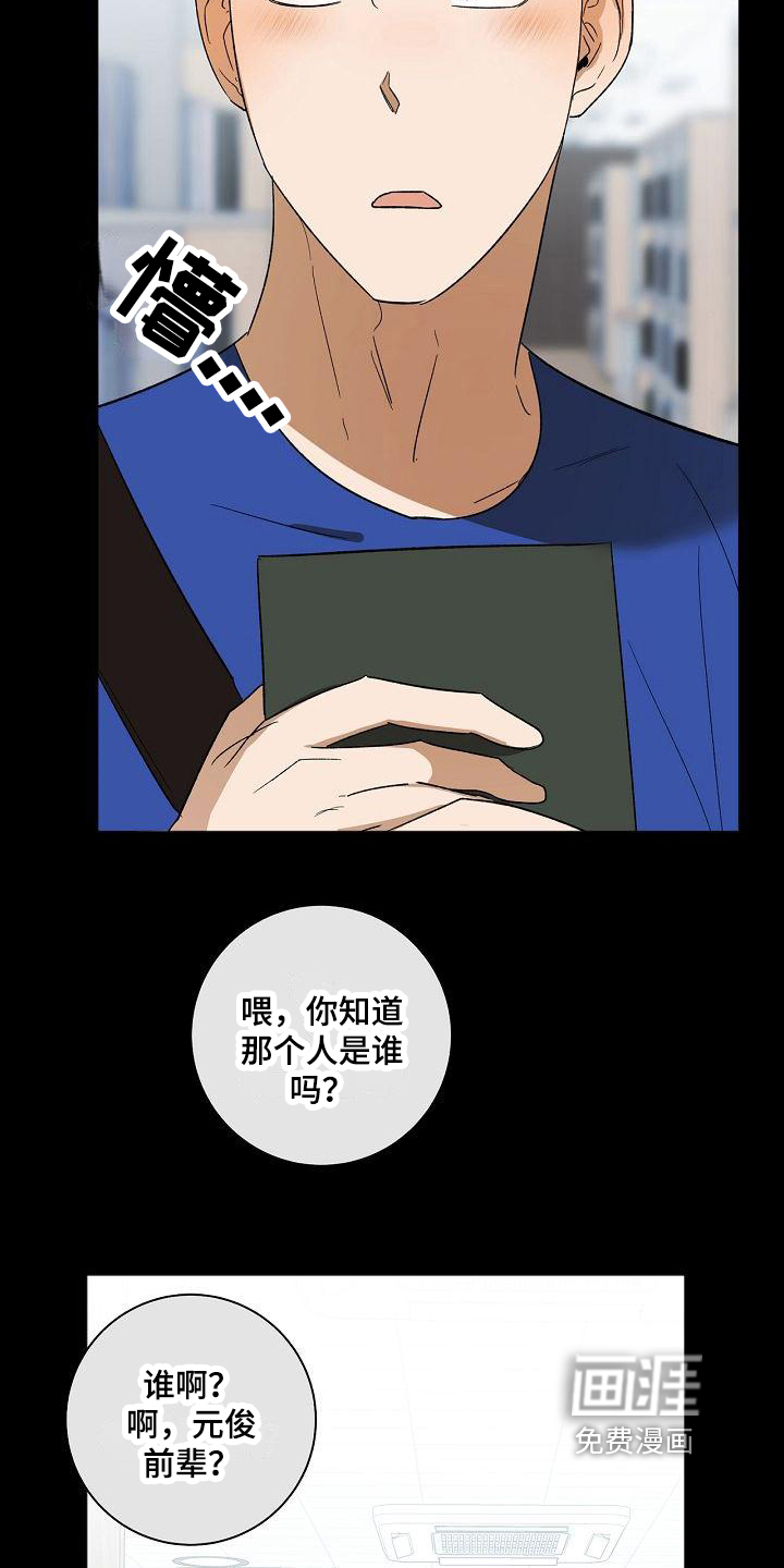 第12话7