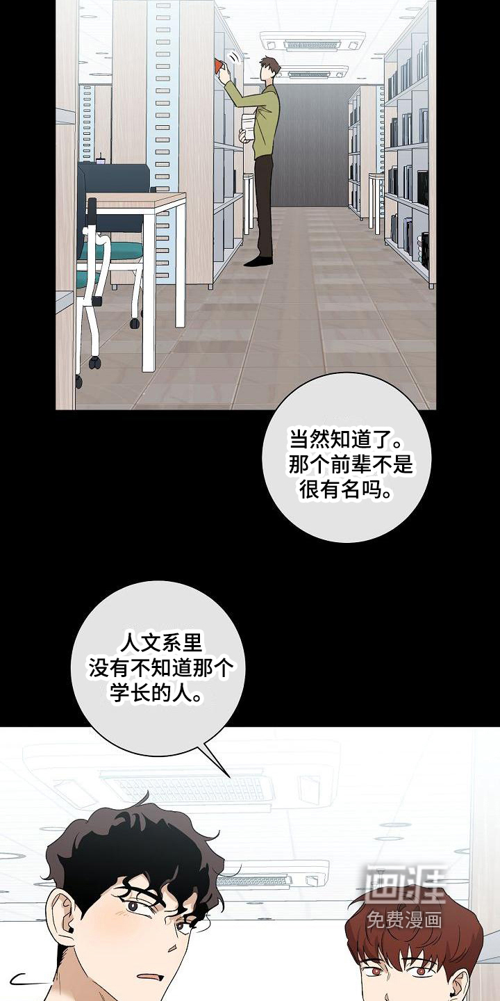 第12话8