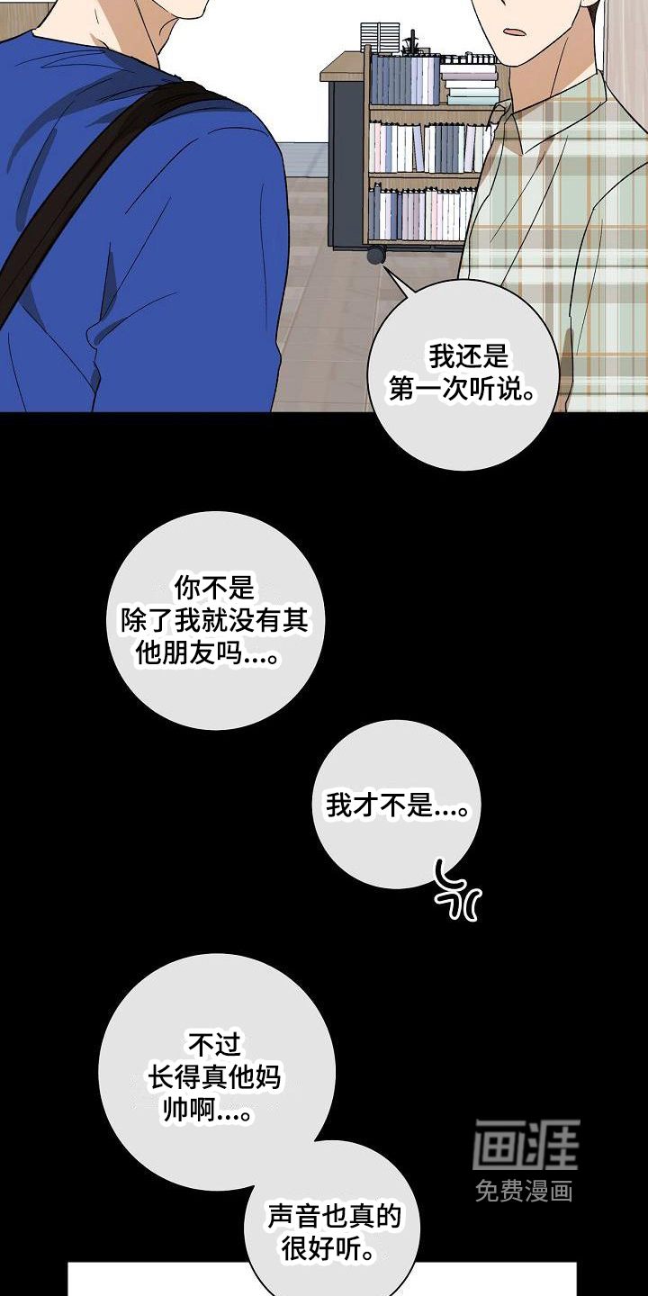 第12话9