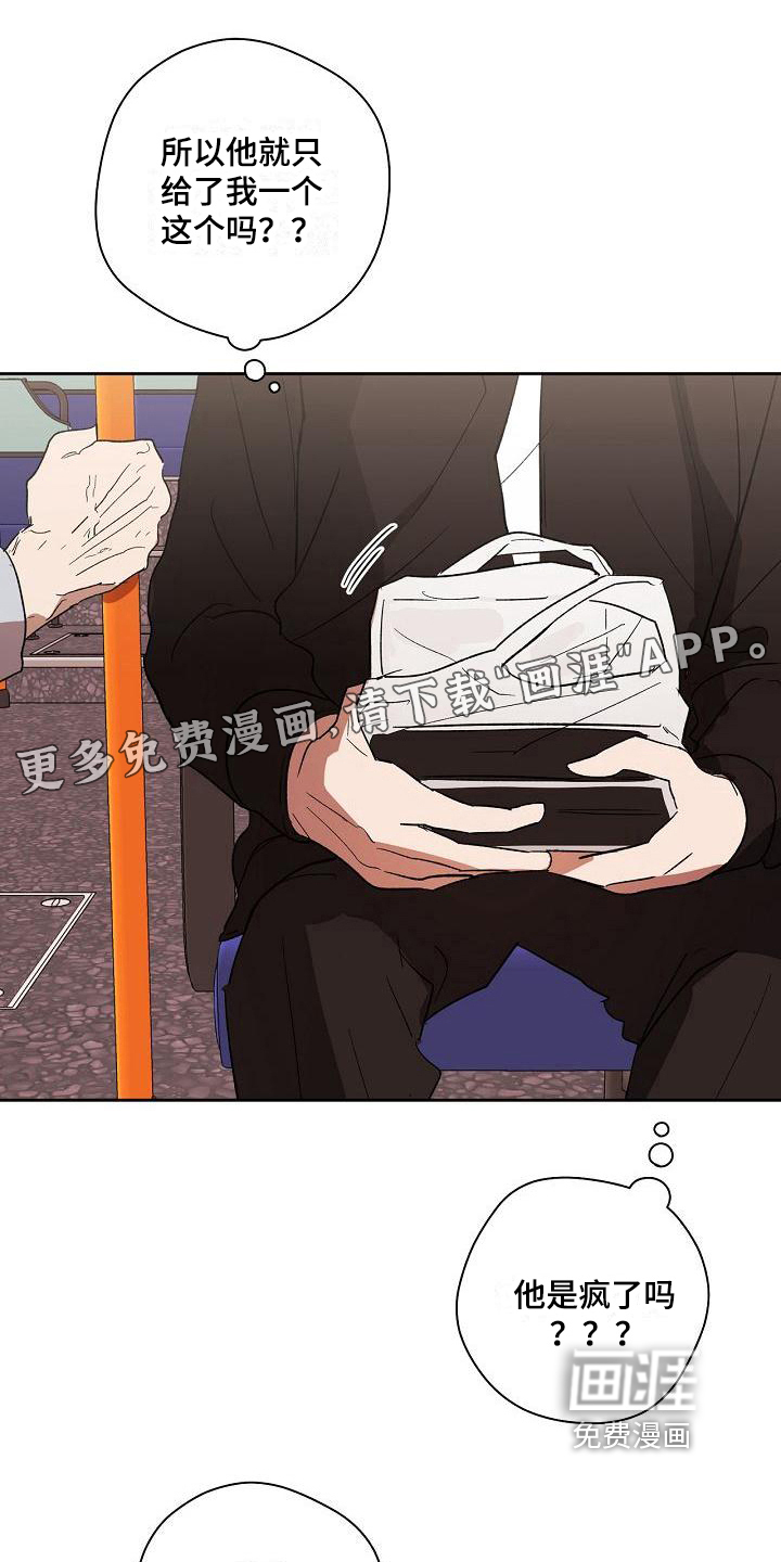 第11话0