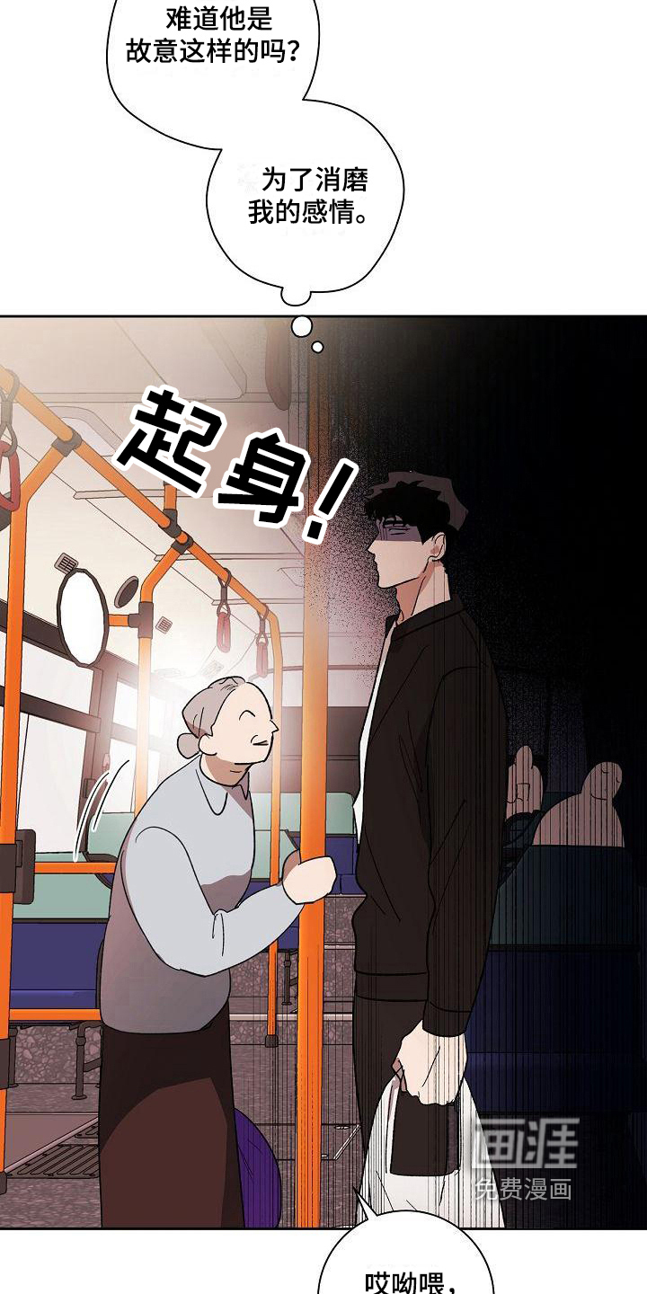 第11话1