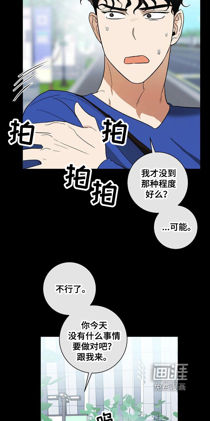 第11话11
