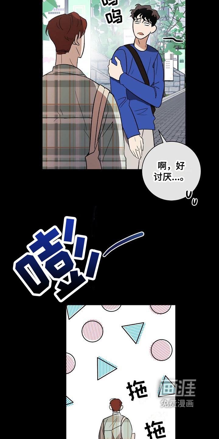第11话12