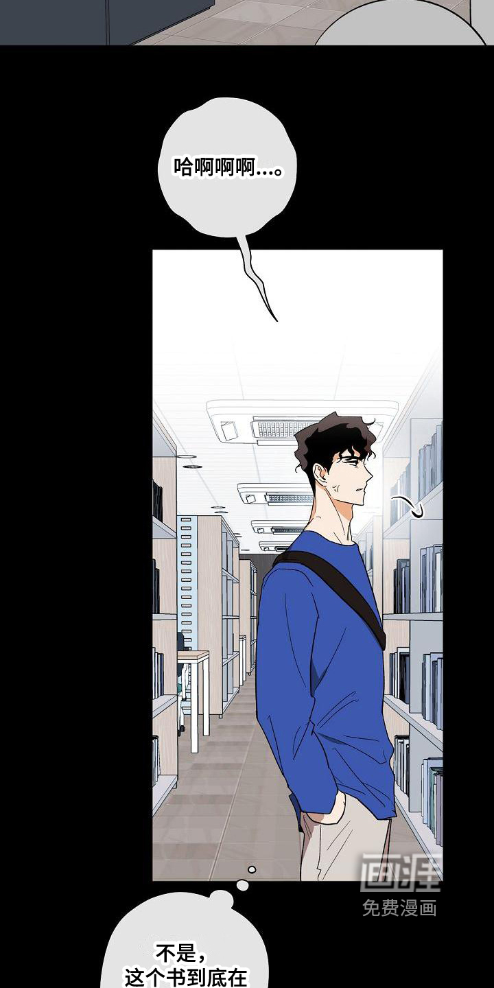 第11话14