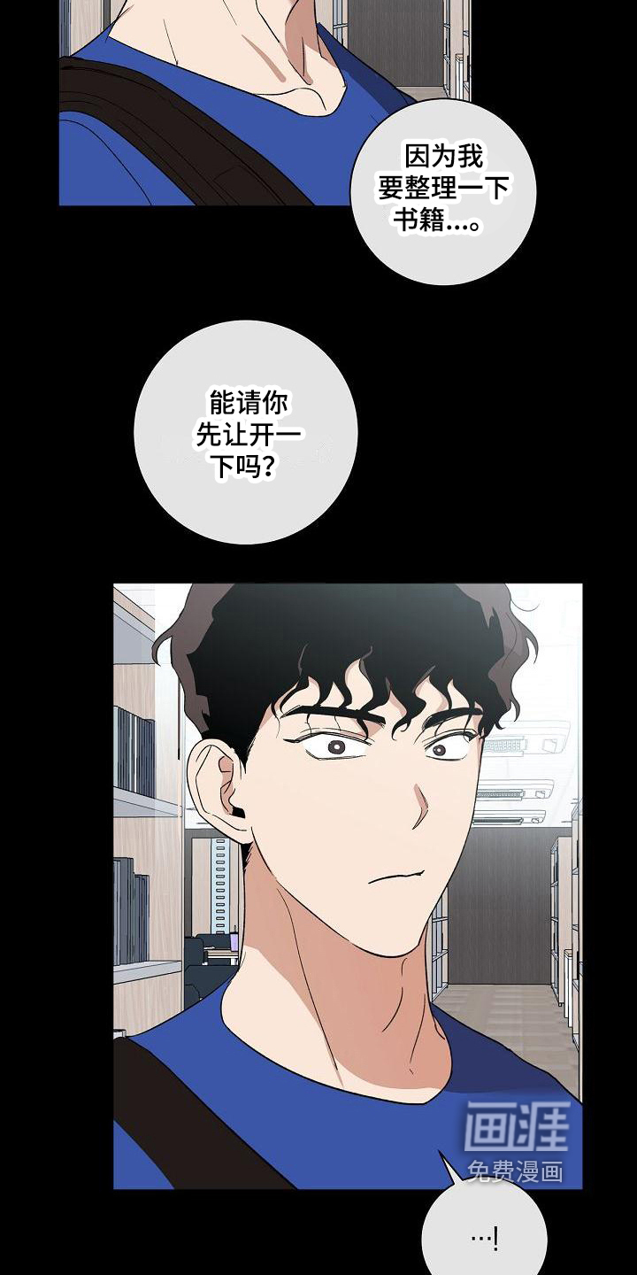 第11话17