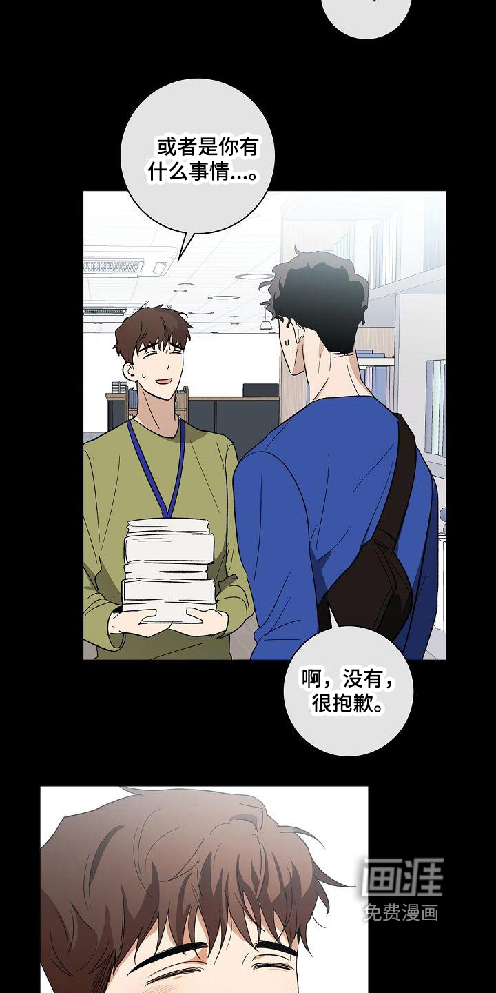 第11话19