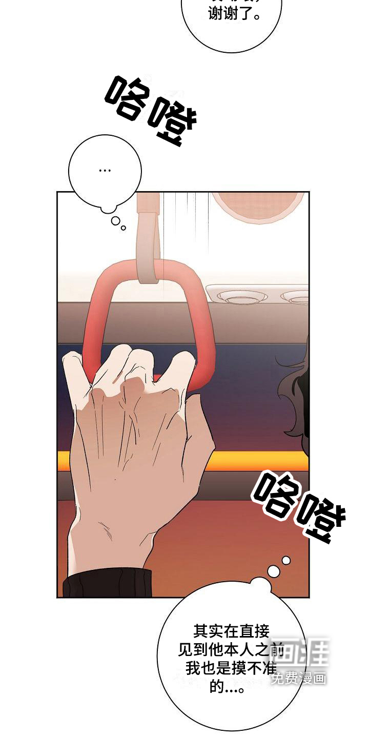 第11话2