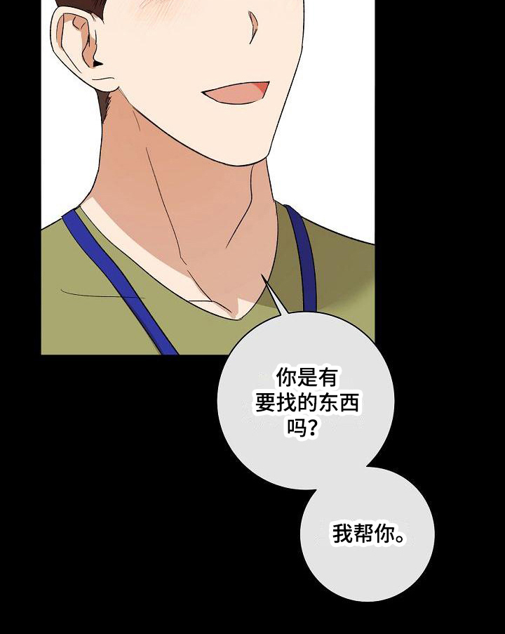 第11话20