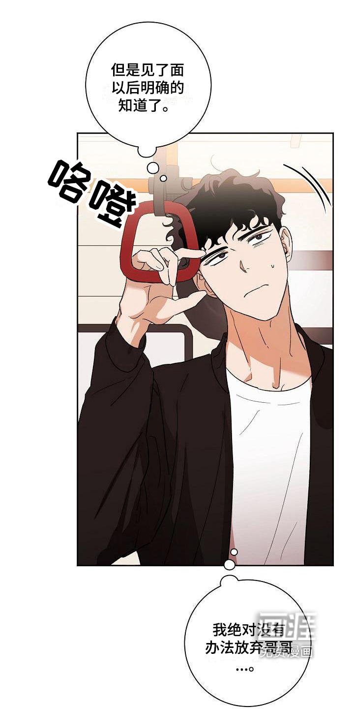第11话3
