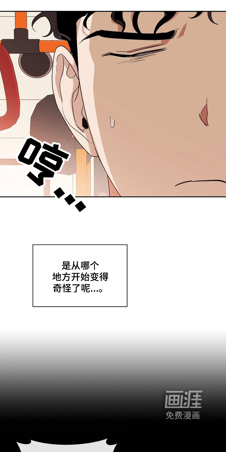 第11话5