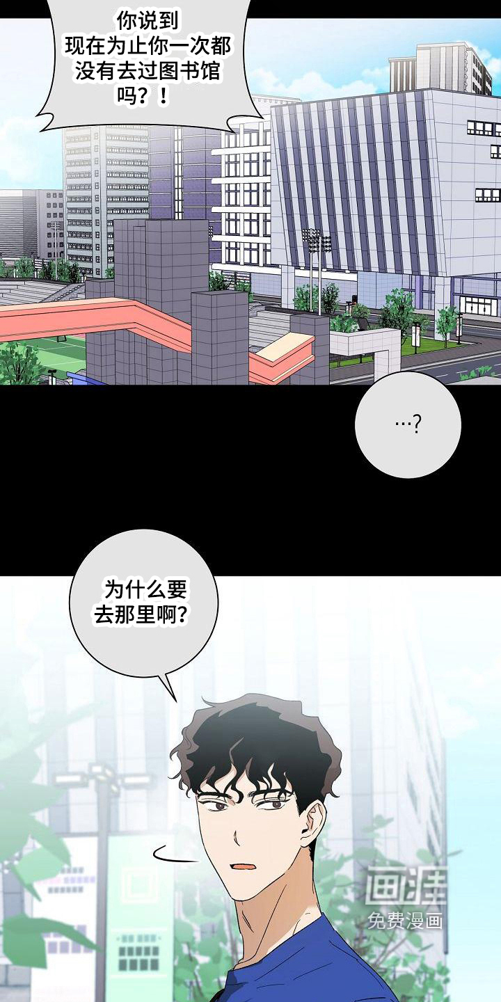第11话6