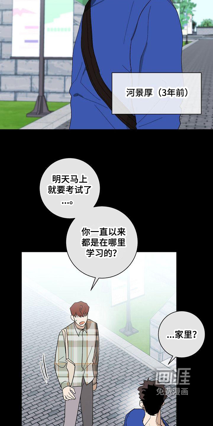 第11话7