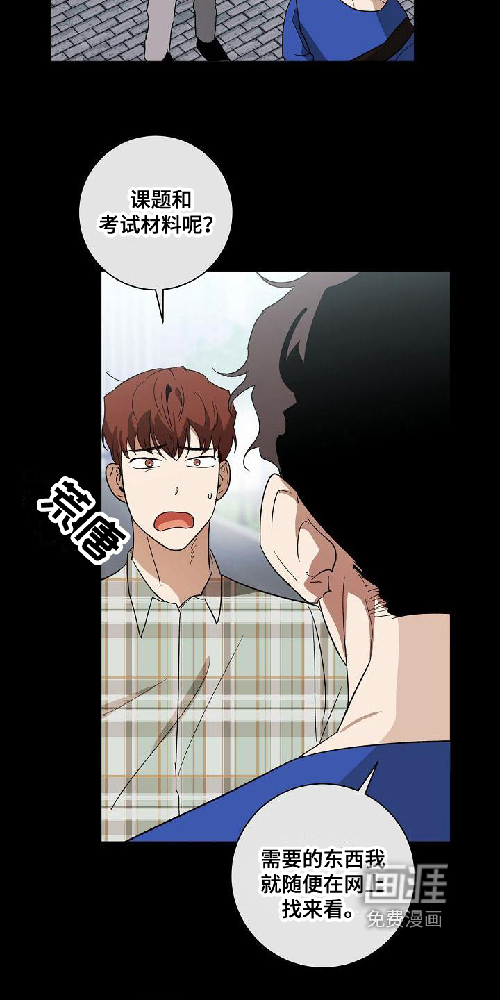 第11话8