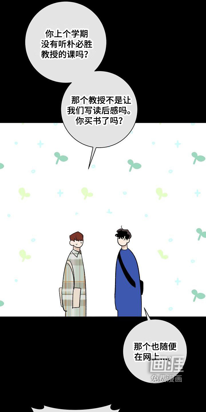 第11话9