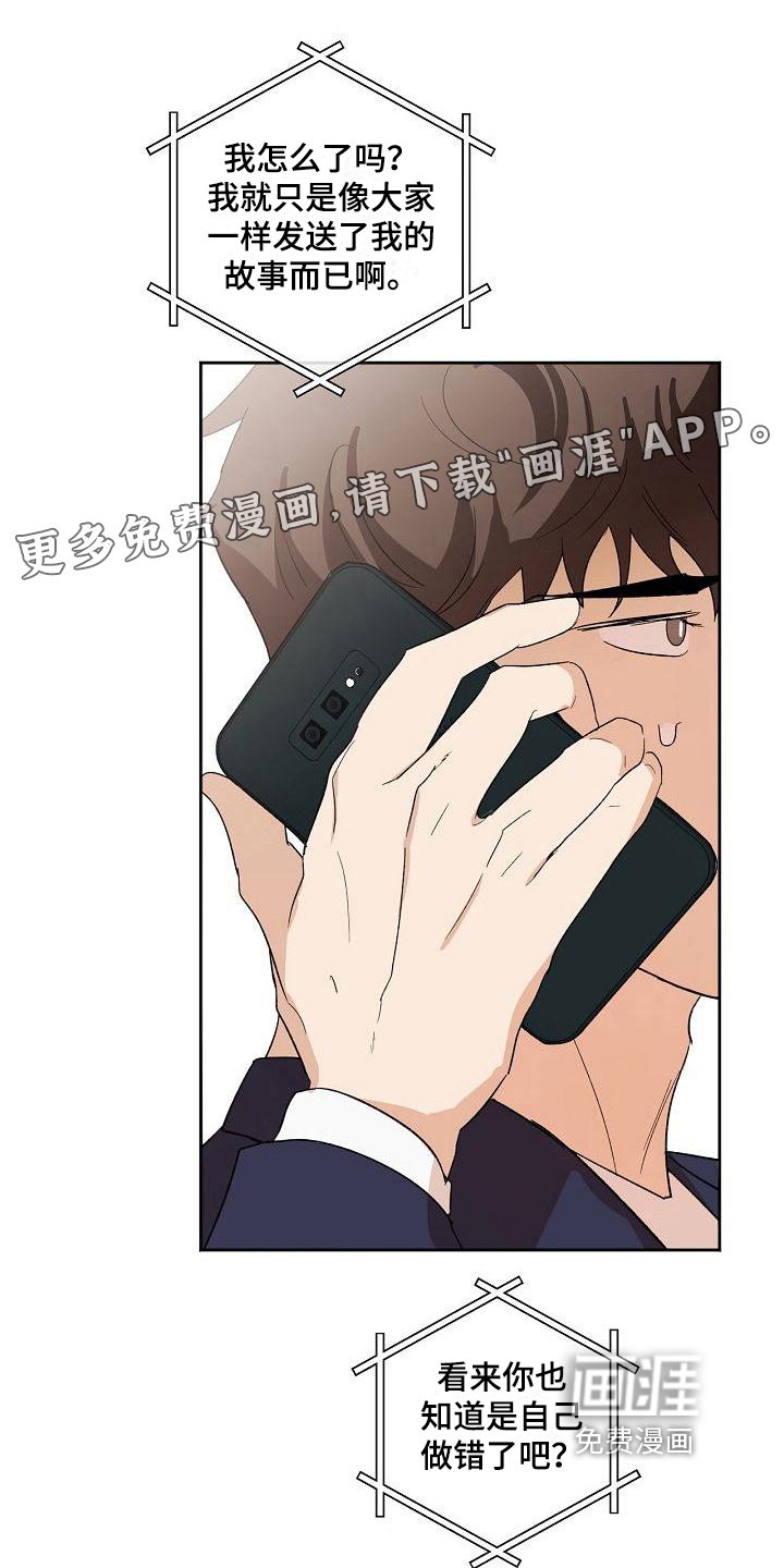 第10话0