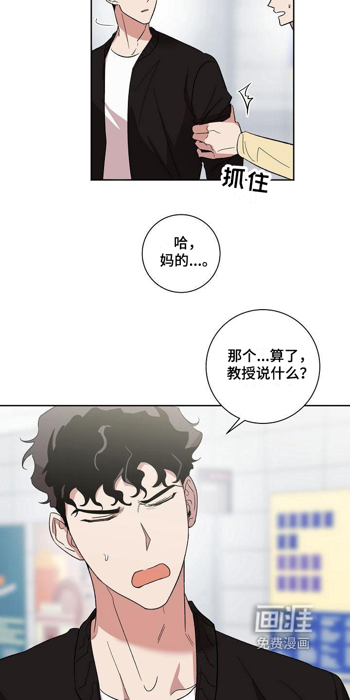第10话11