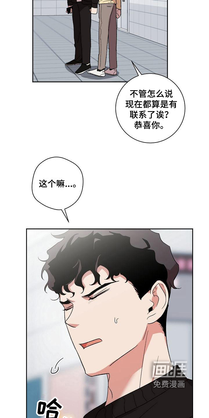 第10话13