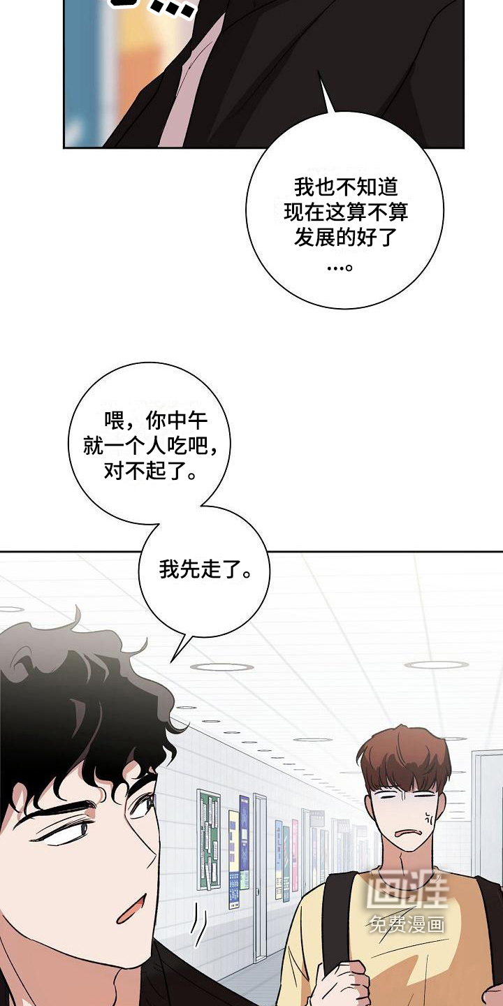 第10话14