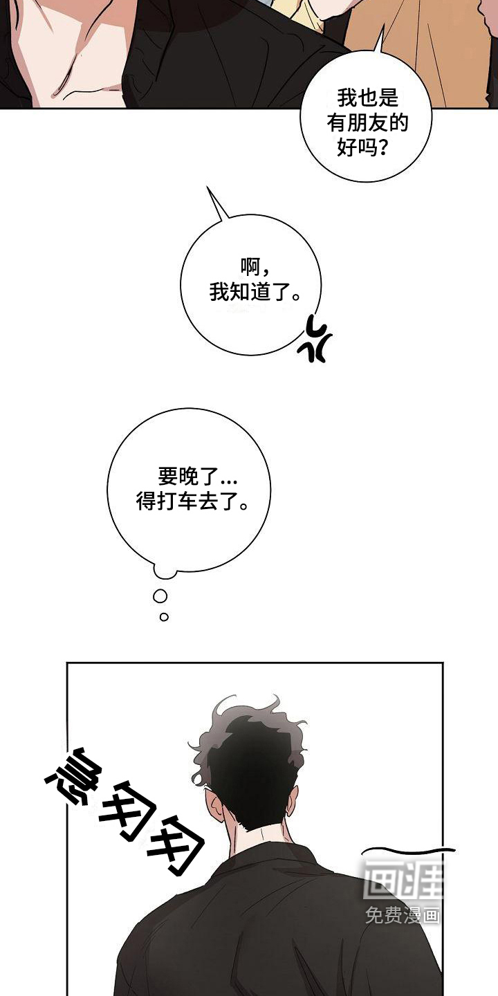 第10话15