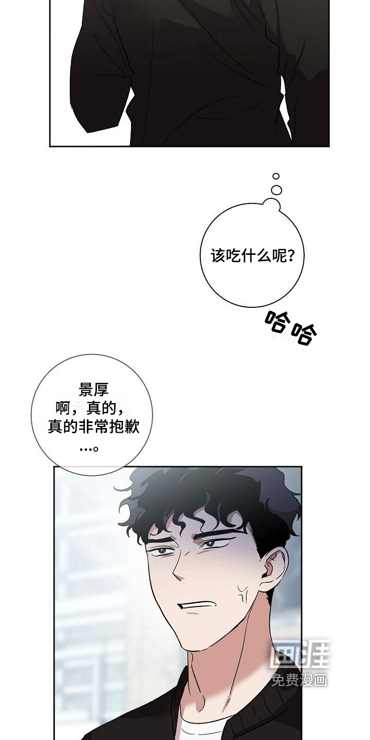 第10话16