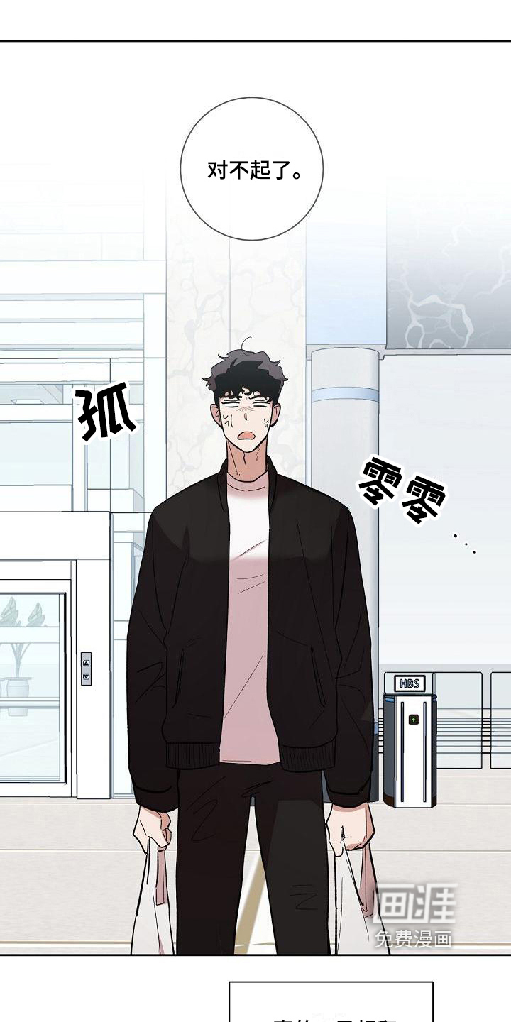 第10话18