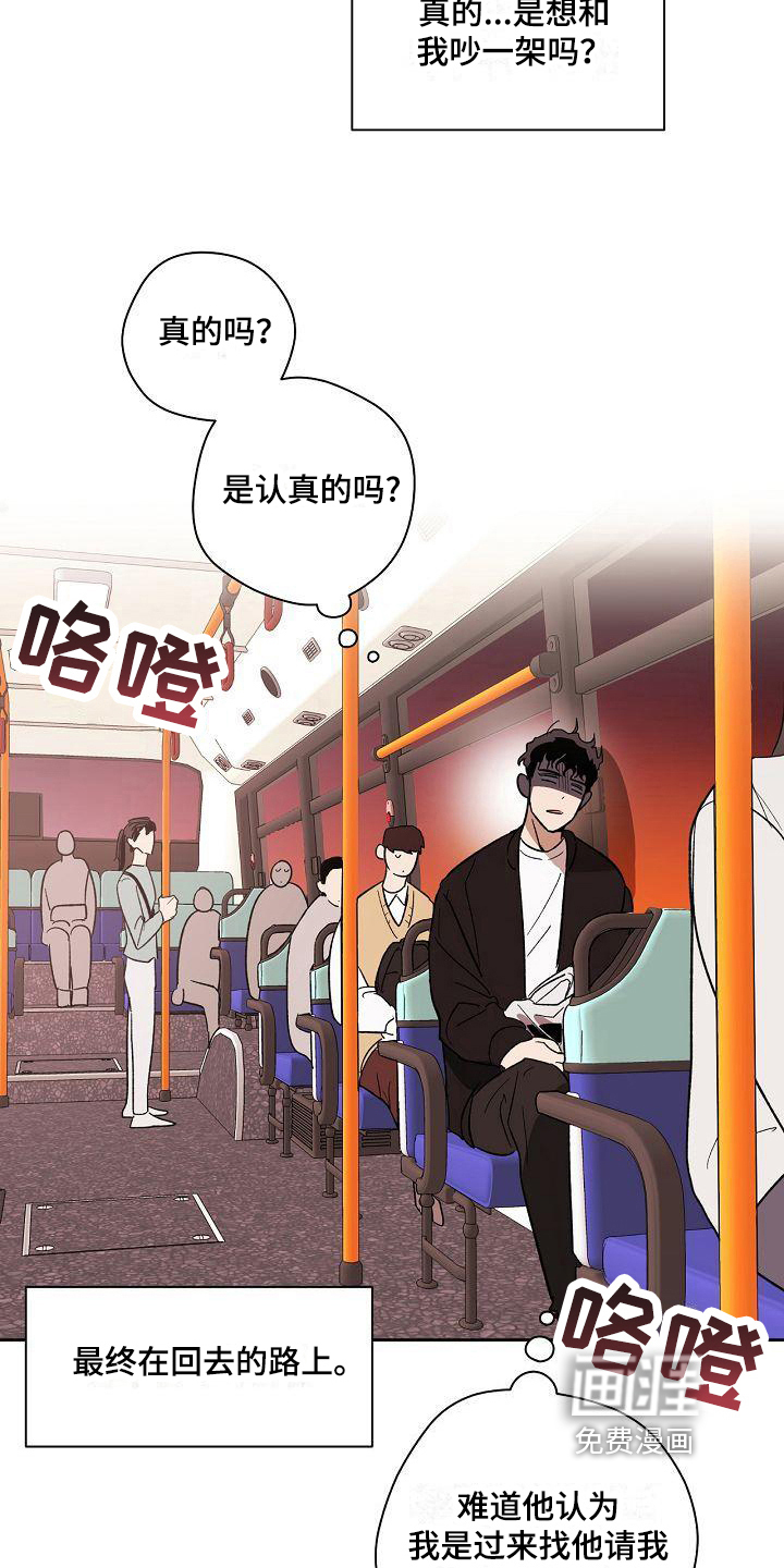 第10话19