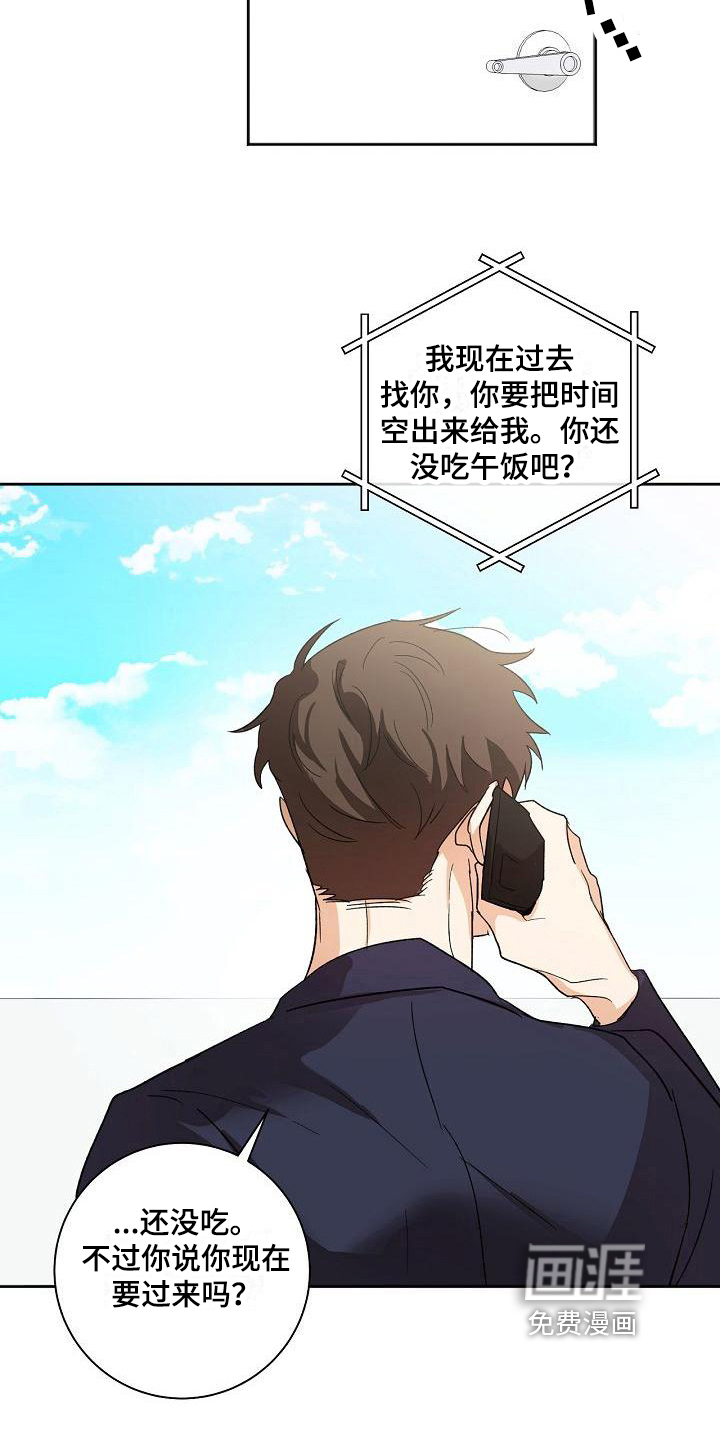 第10话3