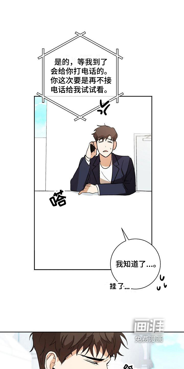 第10话4