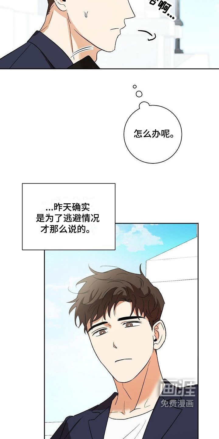 第10话5