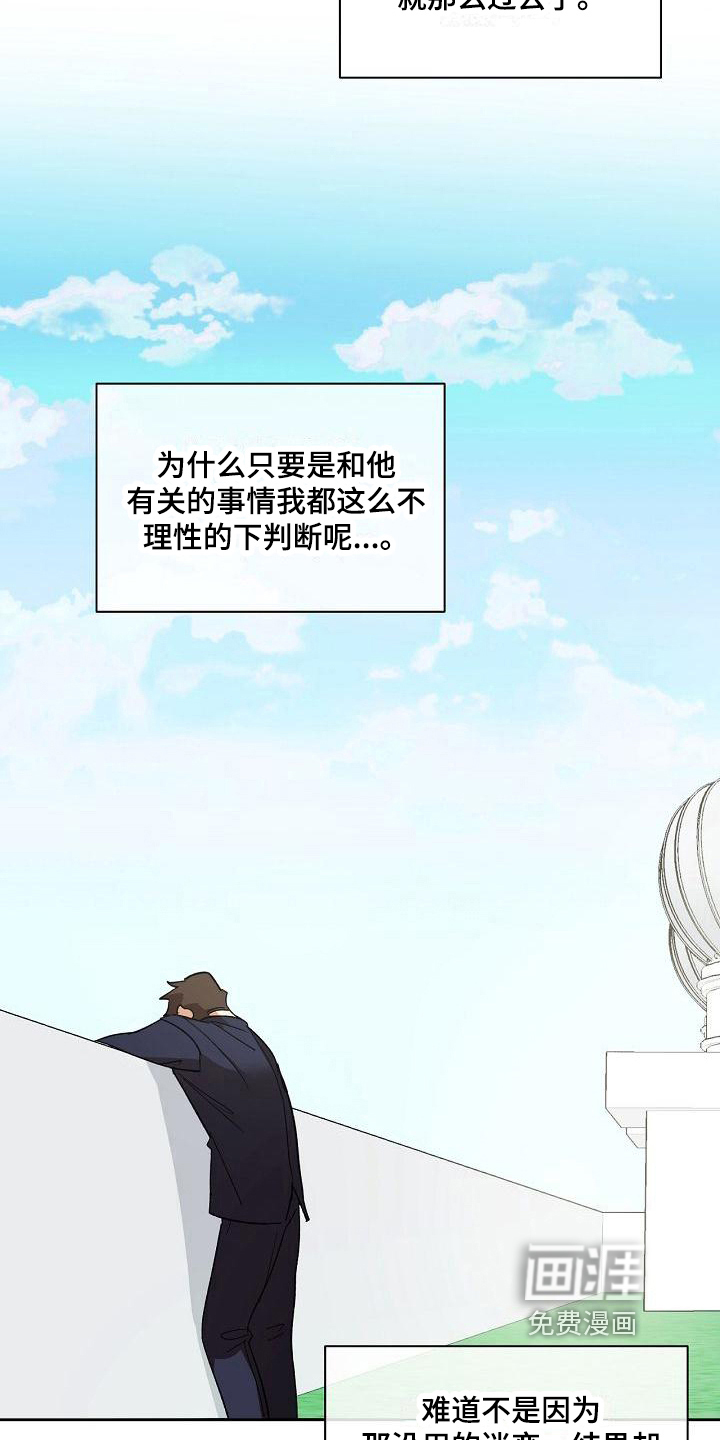 第10话7