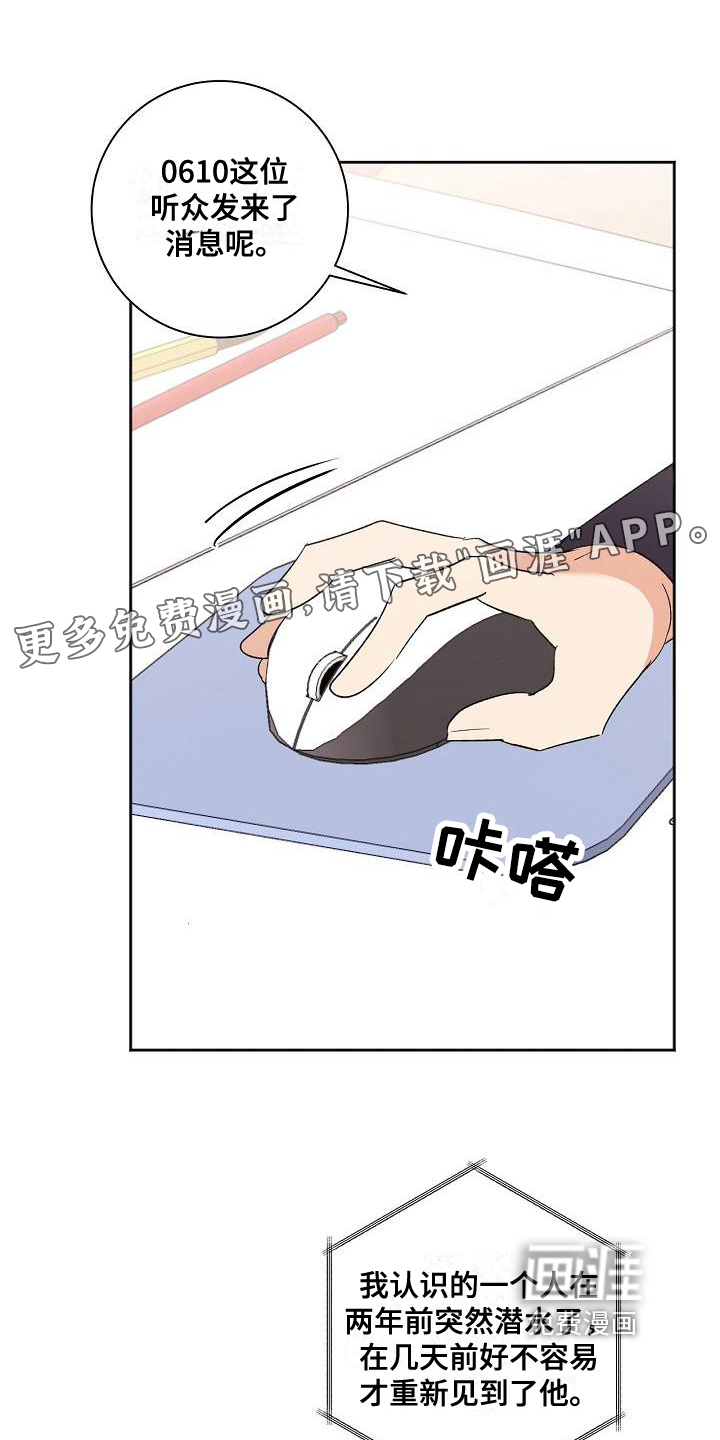 第9话0