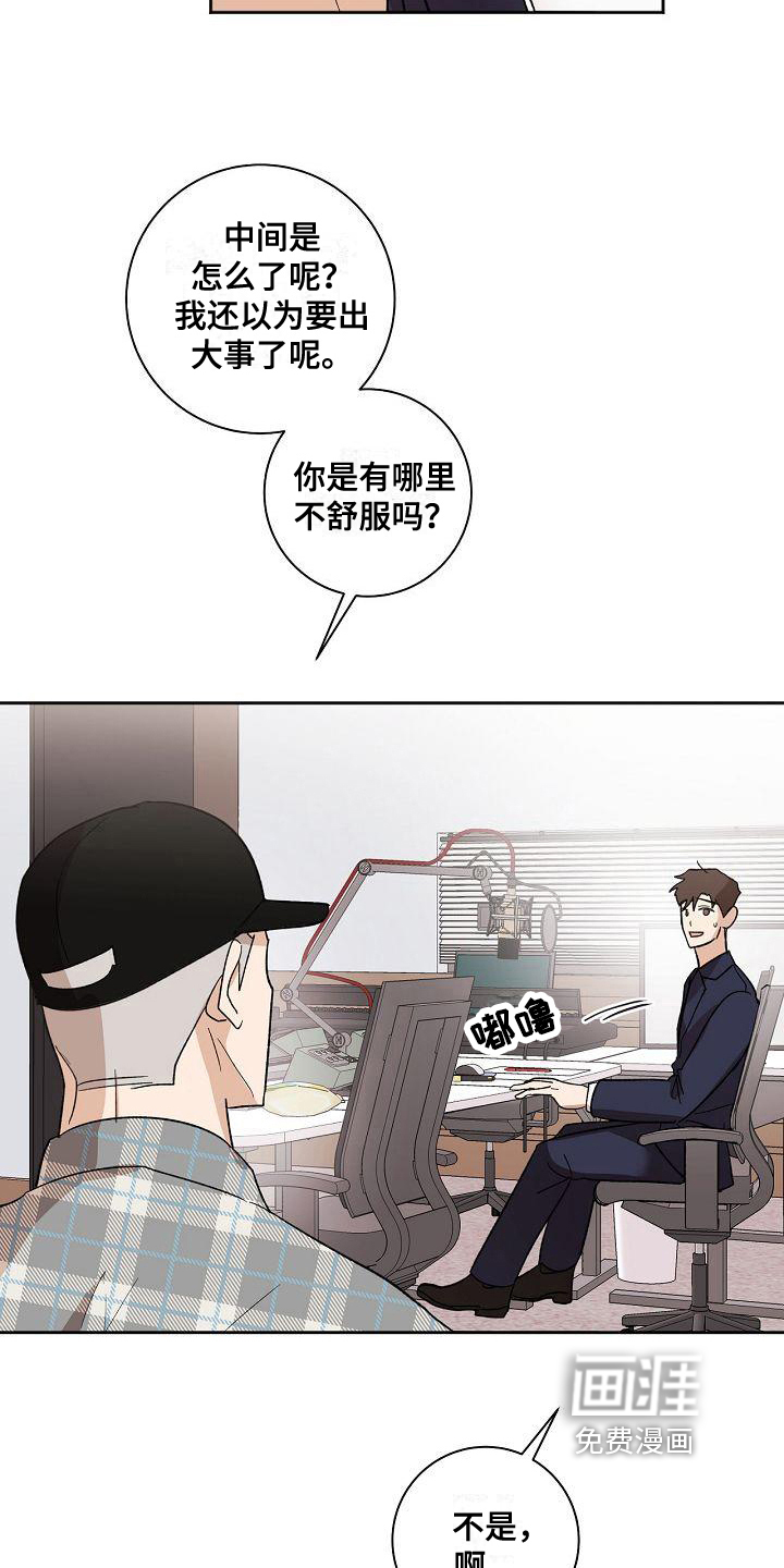 第9话10