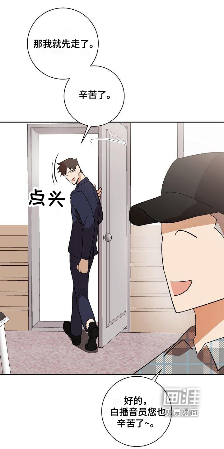 第9话13