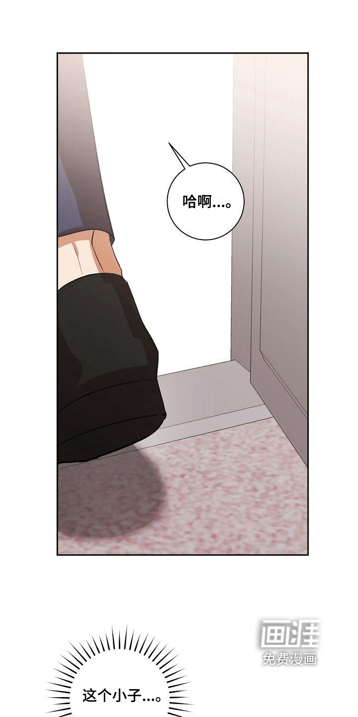 第9话14