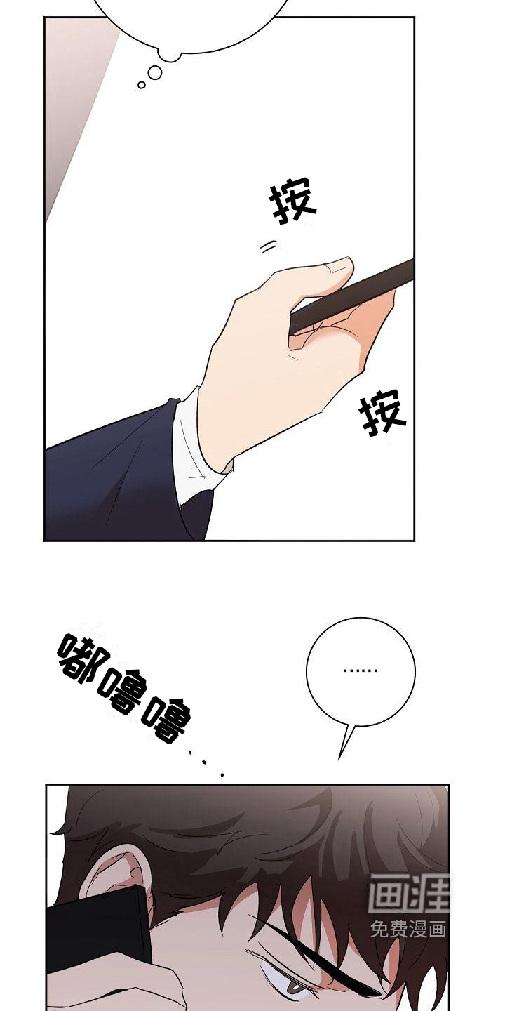 第9话17