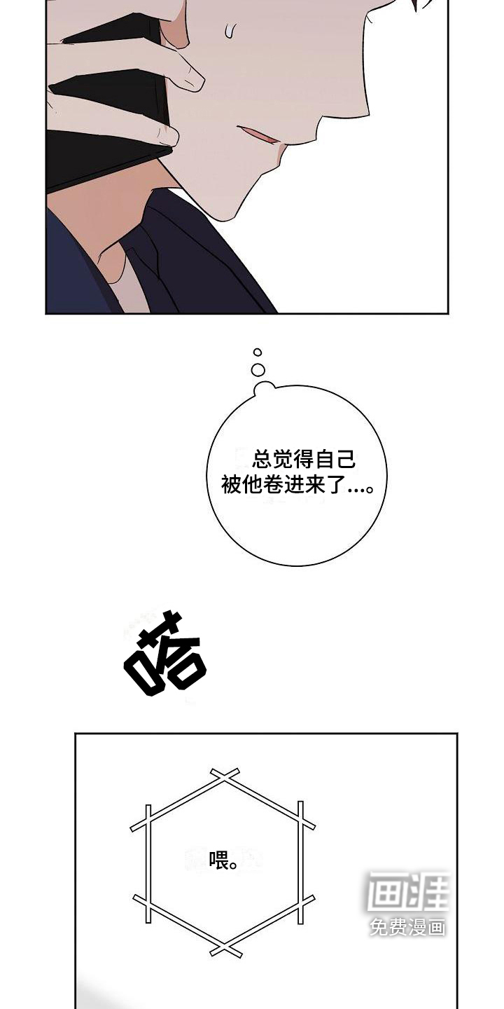 第9话18