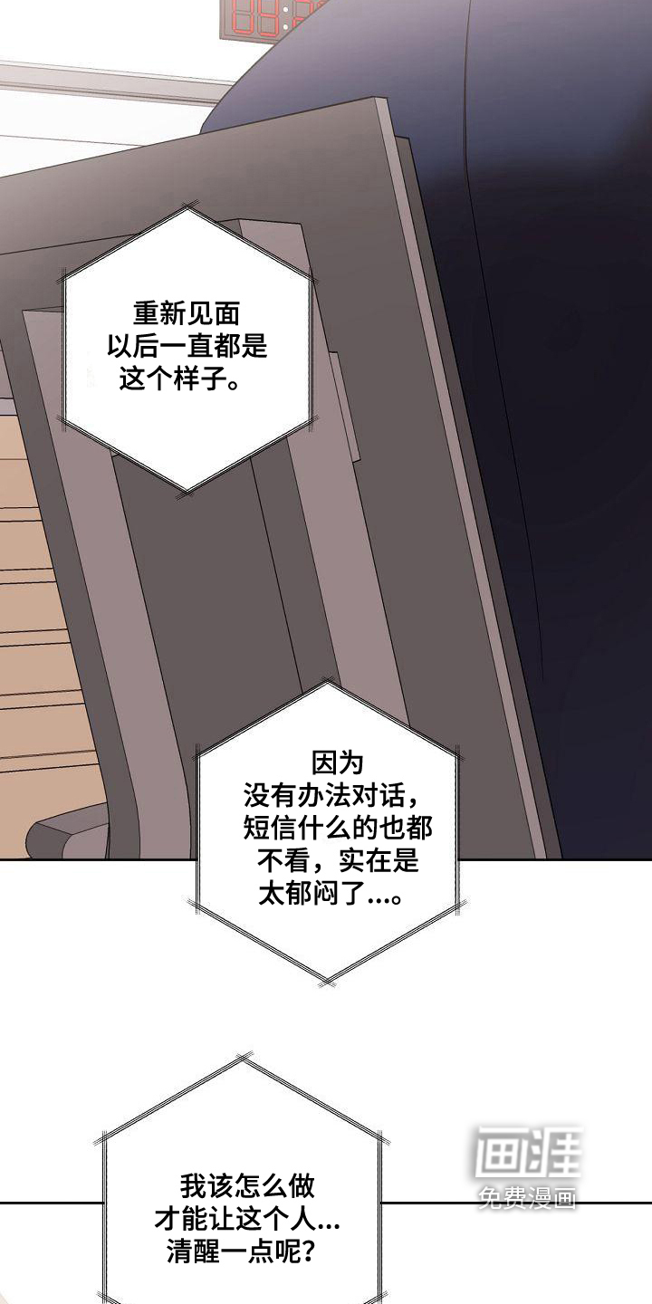第9话2