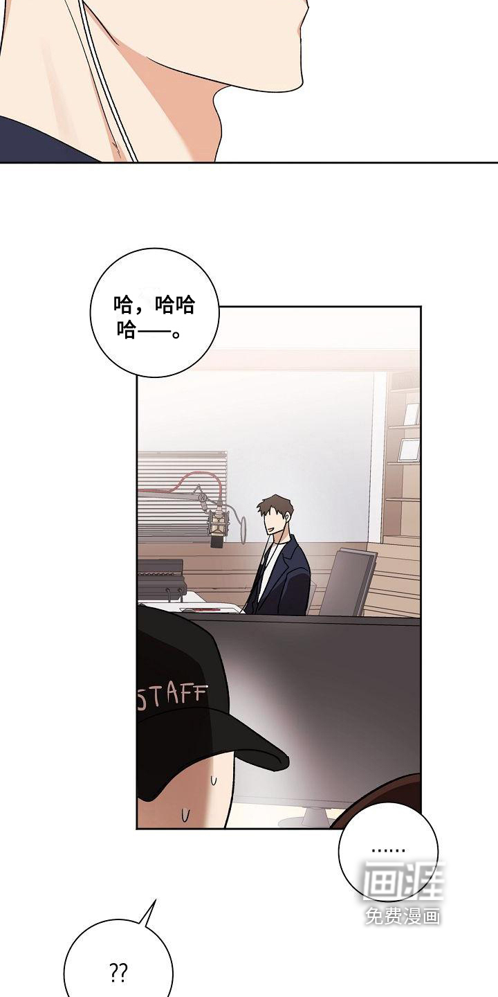 第9话4